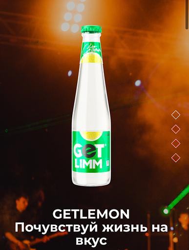 Газированный напиток «GetLemon» 330 мл ОПТ фото 2