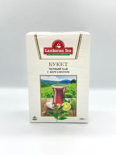 «Lankaran Tea» Букет чёрный чай с бергамотом (20 пачек по 200 гр) ОПТ фото 1