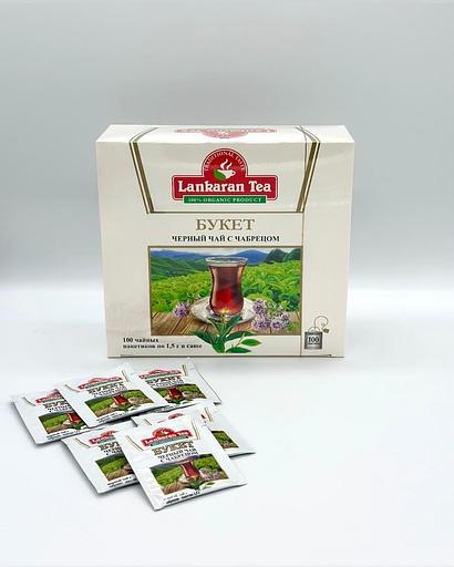«Lankaran Tea» Букет чёрный чай с чабрецом в пакетиках 1,5гр, (8 пачек по 100 пакетиков) ОПТ фото 1