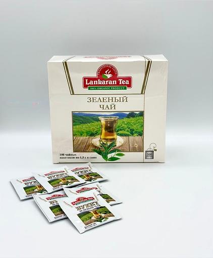 «Lankaran Tea» Букет зелёный чай в пакетиках 1,5гр, (8 пачек по 100 пакетиков) ОПТ фото 1