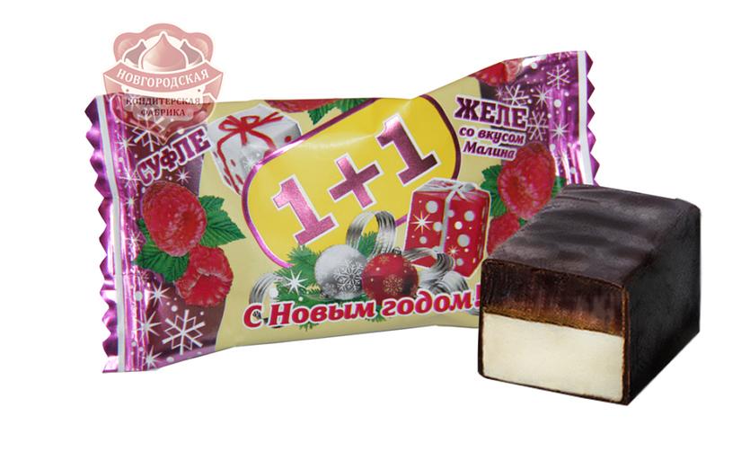 Конфеты суфле+желе «1+1» со вкусом малины новогодняя серия фото 1