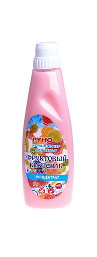 Кондиционер для белья «Фруктовый коктейль» 1 л опт фото 1