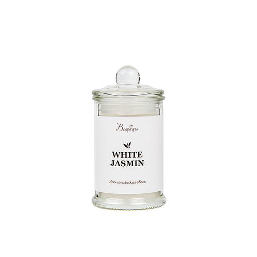 Ароматическая свеча WHITE JASMINE, Д60 Ш60 В110 фото 1
