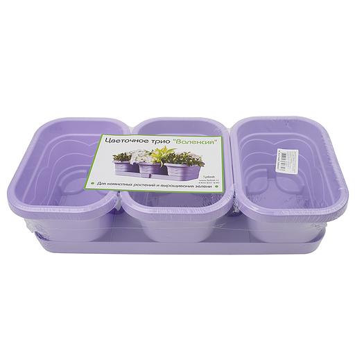 Цветочное трио "Валенсия", 3*1,1л, лаванда фото 1