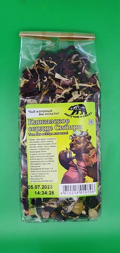 Чай «Кавказское сердце Сибири» 100 г ОПТ фото 1