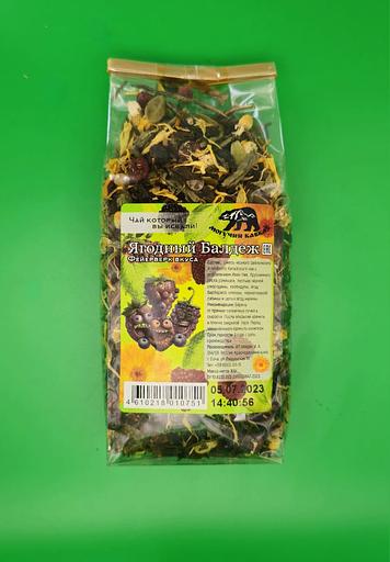Чай «Ягодный балдеж» 100 г ОПТ фото 1