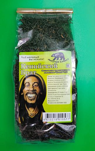 Чай «Кенийский брат» 100 г ОПТ фото 1