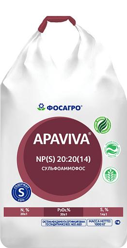 Удобрение Сульфоаммофос 20:20:14 ОПТ фото 1