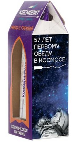 Космическое питание «Космопит» мясо с гречкой 250 гр фото 1