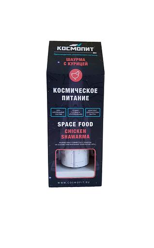 Космическое питание «Космопит» шаурма с курицей 250 гр фото 1