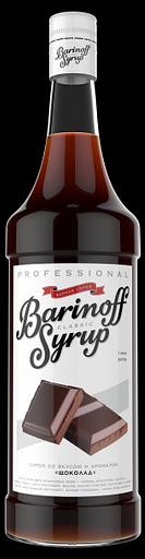 Сироп «Шоколад» 1 л ОПТ фото 1