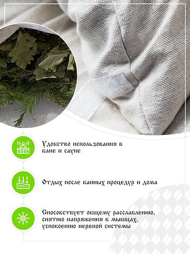 Матрас с берёзовыми и дубовыми листьями и веточками пихты для бани 70×190 см, опт фото 2