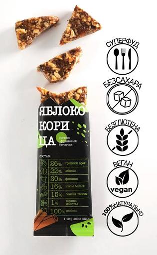 Батончик фруктово-ореховый EcoVek «Яблоко-корица», 50 гр фото 1