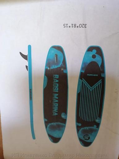 Надувная sup-доска универсальная, 81 см фото 10