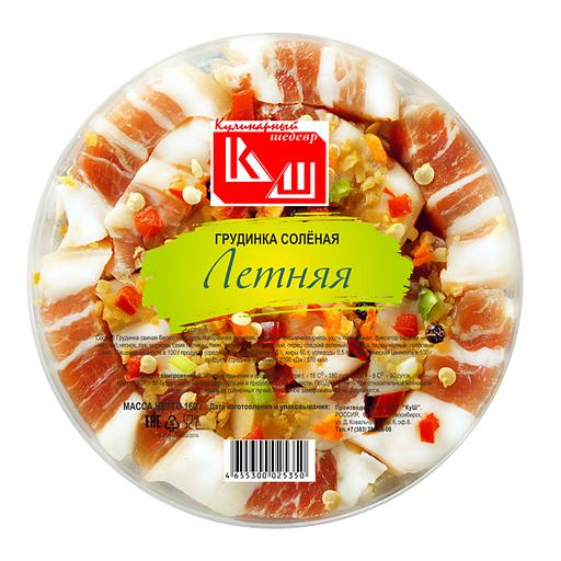 Грудинка солёная «Летняя» (нарезка) ОПТ фото 1
