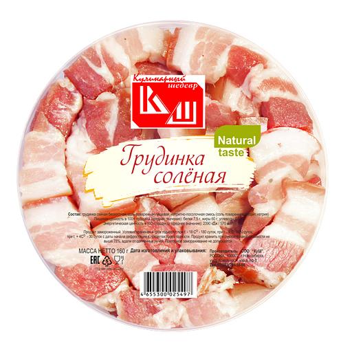 Грудинка «Солёная» (нарезка) ОПТ фото 1