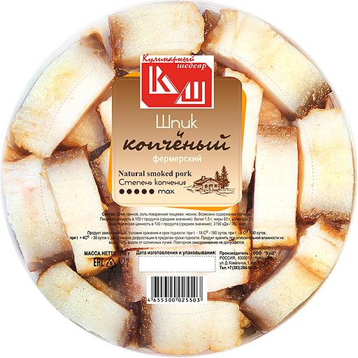 Шпик копчёный «фермерский» (нарезка) ОПТ фото 1