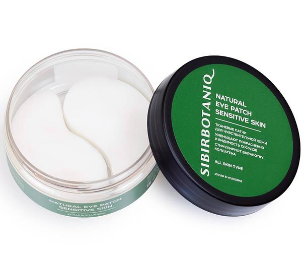 Натуральные тканевые патчи для чувствительной кожи Anti Couperose, 25 пар, опт фото 1