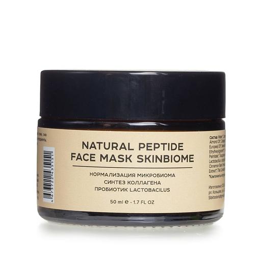 Натуральная пептидная маска для лица Skinbiome синтез коллагена, 50 мл, опт фото 1