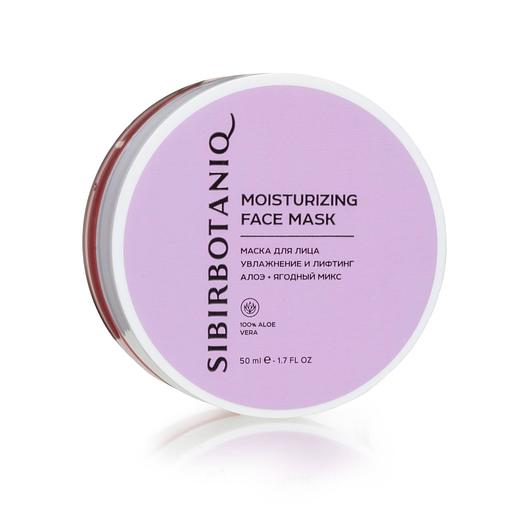 Гидро-маска для лица 100 % алоэ и ягодный микс, 50 мл, опт фото 1