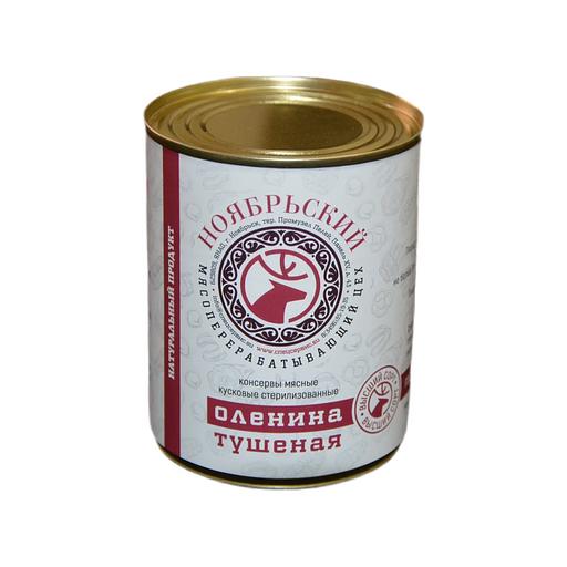 Консервы мясные кусковые стерилизованные, высший сорт Оленина ямальская тушёная, 338 г ГОСТ 32125-2013, опт фото 1