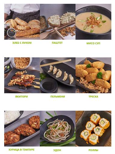 Лук жареный 1 кг фото 3