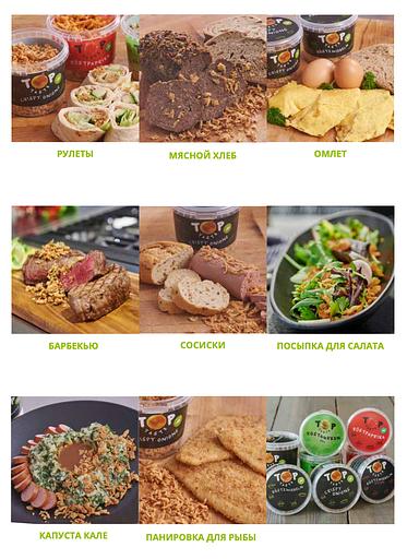 Лук жареный 2,5 кг фото 5