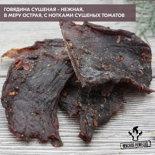 Сушёное мясо из говядины 40 гр ОПТ фото 4
