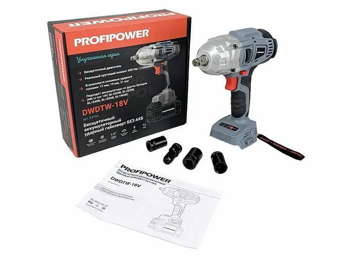 Аккумуляторный гайковерт бесщеточный ударный ProfiPower DWDTW-18V ОПТ фото 2