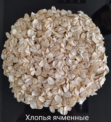 Хлопья ячменные «Экстра» из резаного зерна, не требующие варки ОПТ фото 1