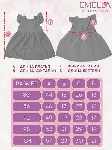 Платье для девочки с бантом цвет белый молочный ОПТ фото 4