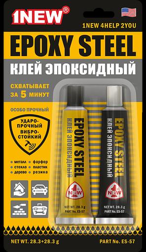 Клей эпоксидный в тюбике 1NEW ОПТ фото 1