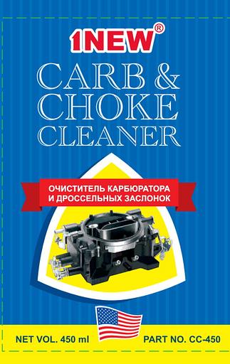 Очиститель карбюратора-спрей CC-450 ОПТ фото 2