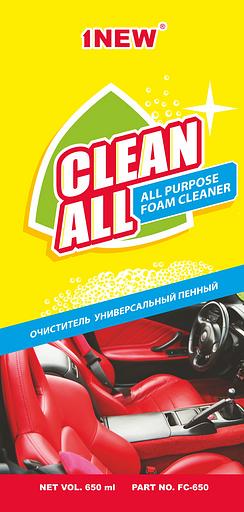 Очиститель универсальный со щеточкой ОПТ фото 4