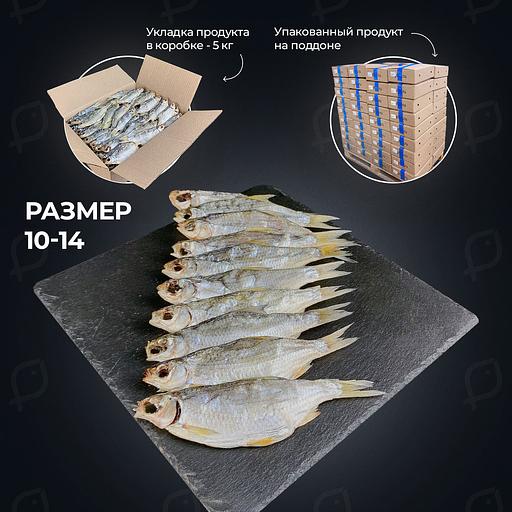 Кептірілген балық Vobla Aralskaya Profish, көтерме саудада фото 2