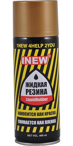 Жидкая резина аэрозоль хамелеон сине-зелено-золотой ОПТ фото 1