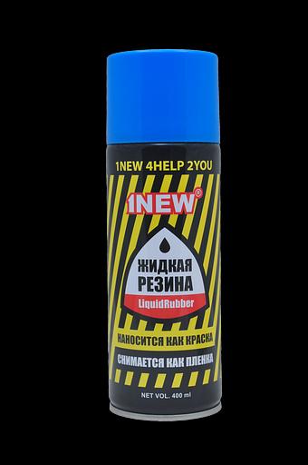 Жидкая резина аэрозоль синяя ОПТ фото 1