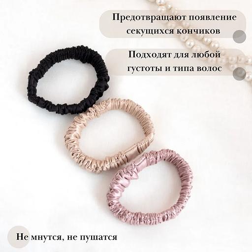 Набор резинок для волос Casanda Hey 3 шт, опт фото 3