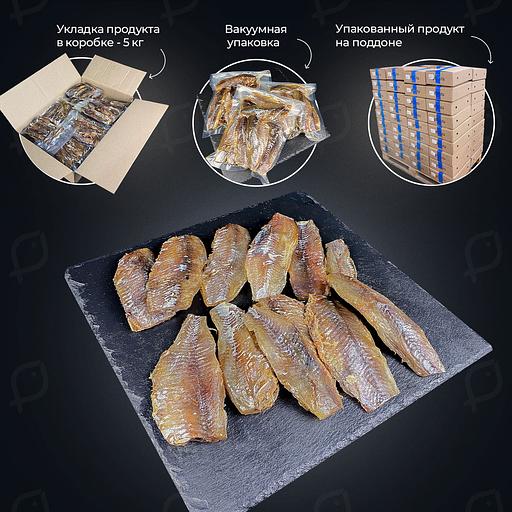 Тушка воблы вяленая (чищенная) Profish, опт фото 1