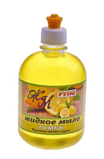 Жидкое мыло «Руно» с лимоном 0,5 л крышка пуш-пул опт фото 1