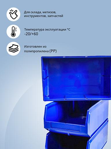 Storage tray 22.406 фото 3