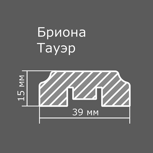 Интерьерная рейка МДФ STELLA «Бриона» Тауэр Нью-Йорк, 15х39х2680 мм (упаковка 8 шт) ОПТ фото 3