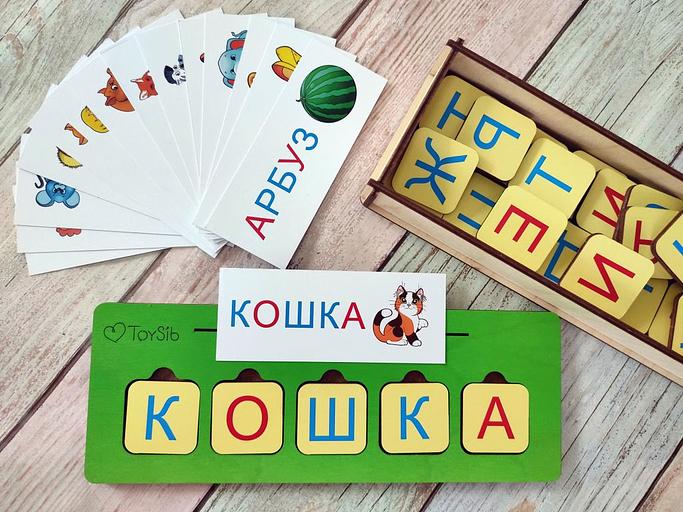 Набор «Простые слова» опт фото 1