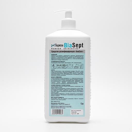 Антисептик БиаСепт 1 л с дозатором, опт фото 1