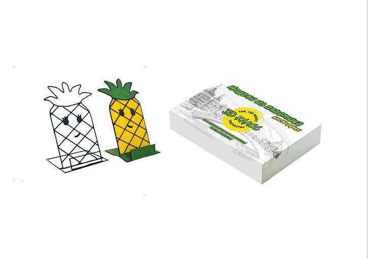 «Ананас» 3D қаламының оқу үлгісі фото 1