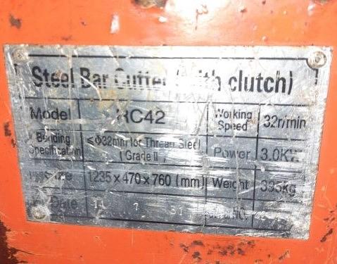 Аренда станка для резки арматуры фото 2