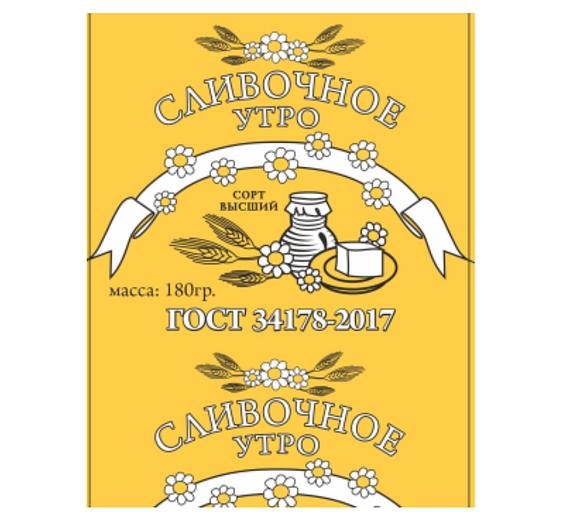 Спред растительно-сливочный «Сливочное утро» ОПТ фото 1