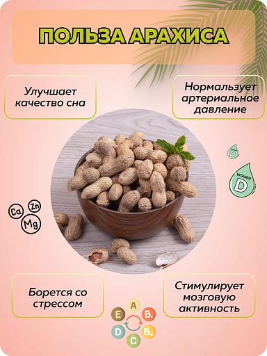 Варёная сгущёнка Naariyal из арахиса с шоколадом (с сахаром) 220 г ОПТ фото 4