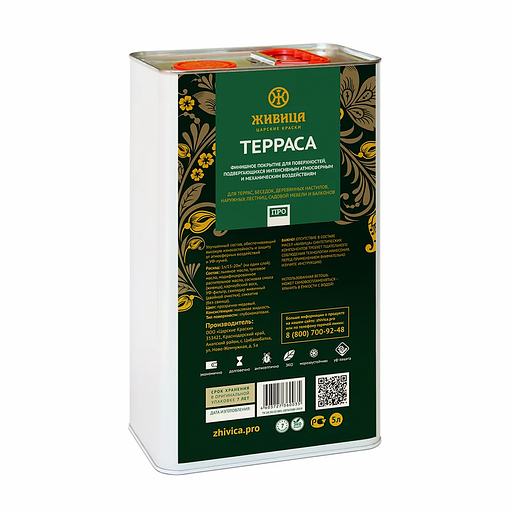 Масло Терраса «Живица про» от 0,4 л фото 5