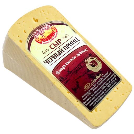 Сыр «Черный принц» топленое молоко 50 % сегмент колесо фото 1